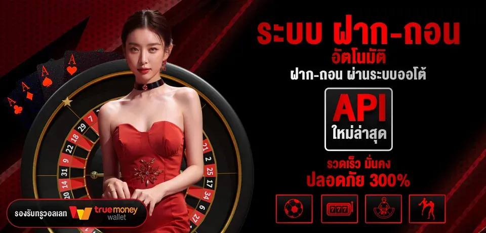 bfquick เครดิตฟรี