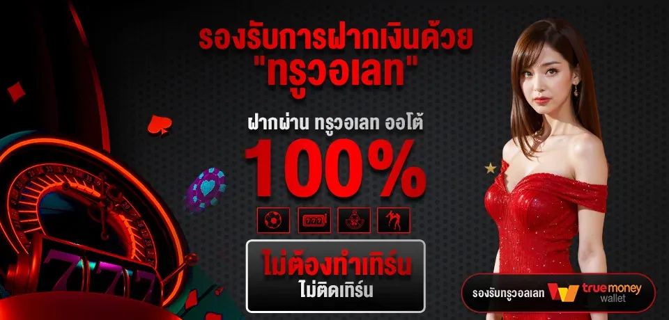 bfquick เครดิตฟรี